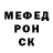 Метадон кристалл Andrey Kriachkov