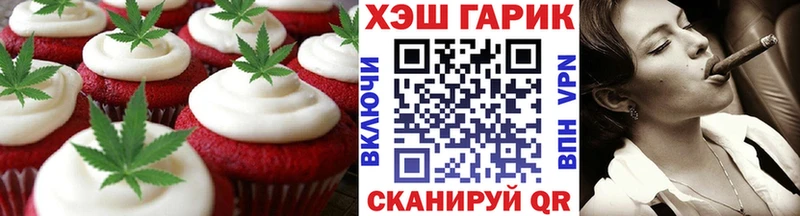 Купить  Кемерово  Еда ТГК марихуана 