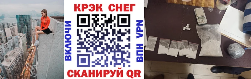 Cocaine 98%  Купить закладки  Кемерово 