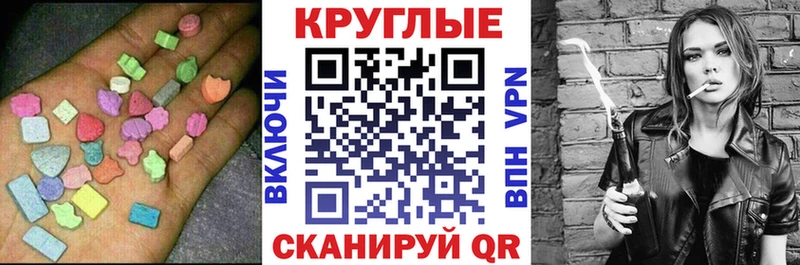 ЭКСТАЗИ mix Купить Кемерово