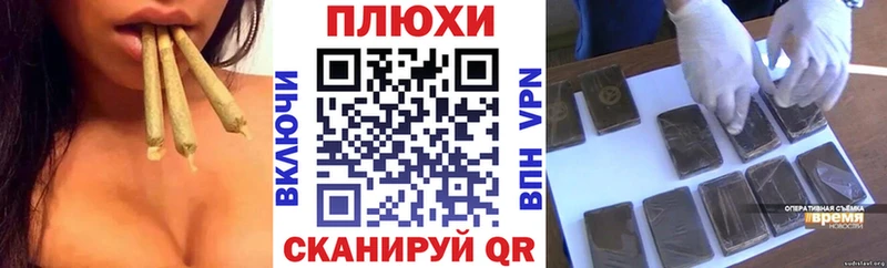 ГАШ гашик  Купить закладки  Кемерово 
