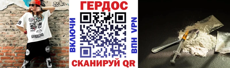Купить  Кемерово  Героин VHQ 
