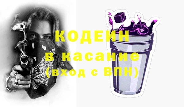 эйфоретик Верхнеуральск