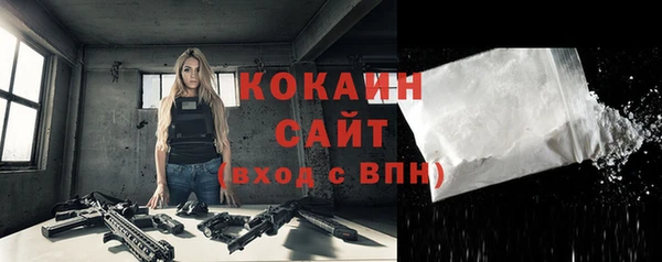 эйфоретик Верхнеуральск