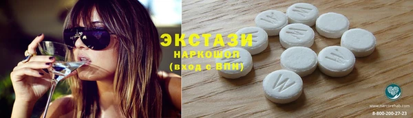 эйфоретик Верхнеуральск
