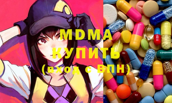 эйфоретик Верхний Тагил