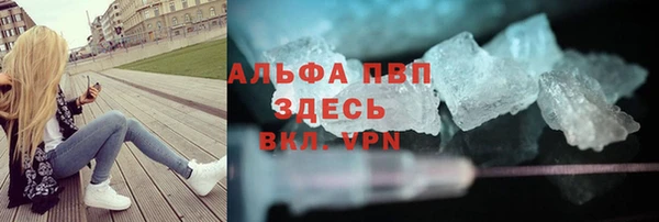 эйфоретик Верхний Тагил