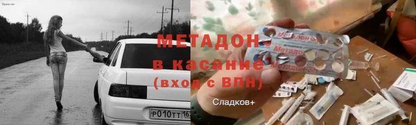 эйфоретик Верхнеуральск