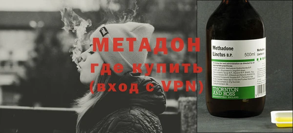 эйфоретик Верхний Тагил
