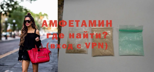 эйфоретик Верхний Тагил