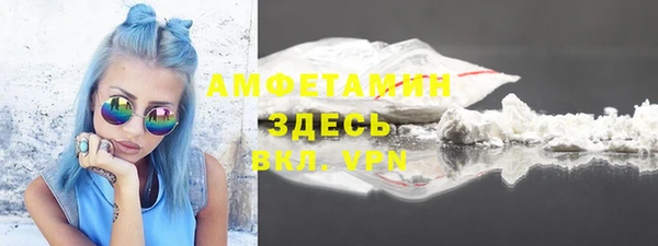 эйфоретик Верхний Тагил