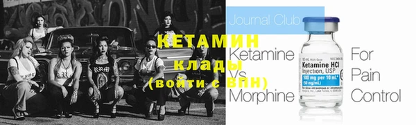 эйфоретик Верхний Тагил