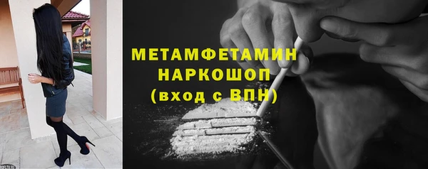 эйфоретик Верхний Тагил