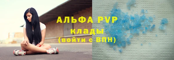 эйфоретик Верхнеуральск