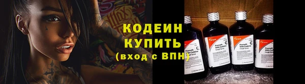 эйфоретик Верхний Тагил