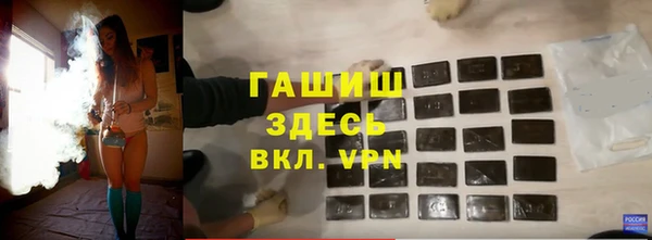 эйфоретик Верхний Тагил