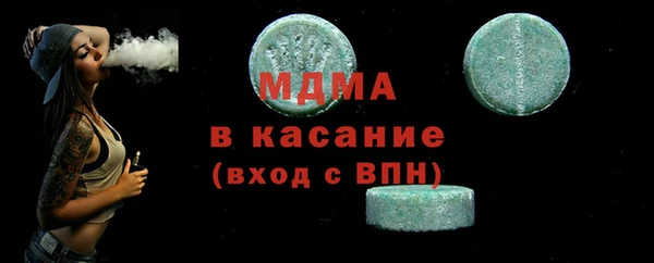 эйфоретик Верхний Тагил