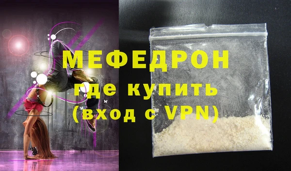 эйфоретик Верхнеуральск
