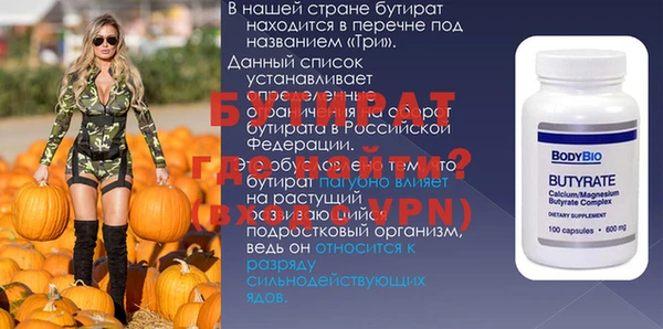 эйфоретик Верхний Тагил