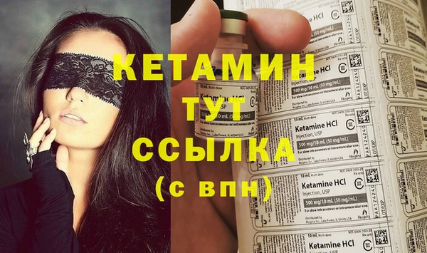 эйфоретик Верхний Тагил
