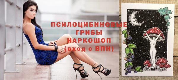 эйфоретик Верхнеуральск