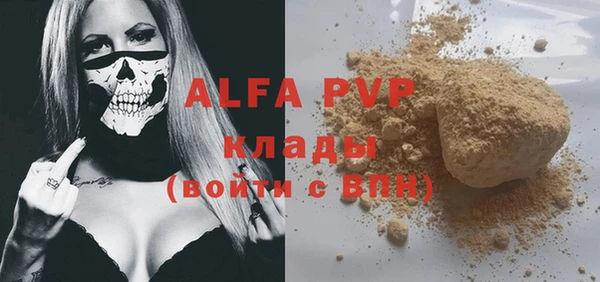 эйфоретик Верхнеуральск