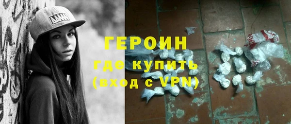 эйфоретик Верхний Тагил