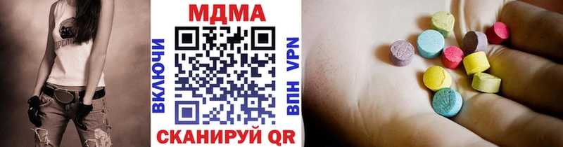 MDMA VHQ  Купить  Кемерово 