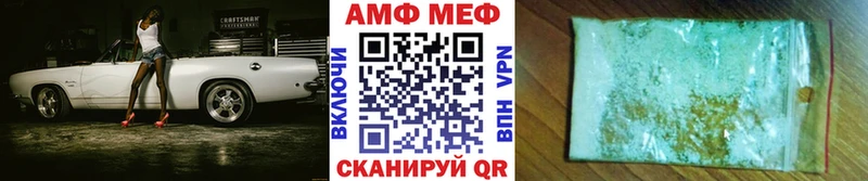 Метамфетамин мет  Купить закладки  Кемерово 