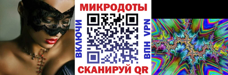 Псилоцибиновые грибы ЛСД  Купить где  Кемерово 